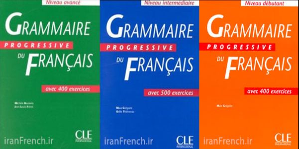 بهترین کتاب برای آموزش فرانسه
